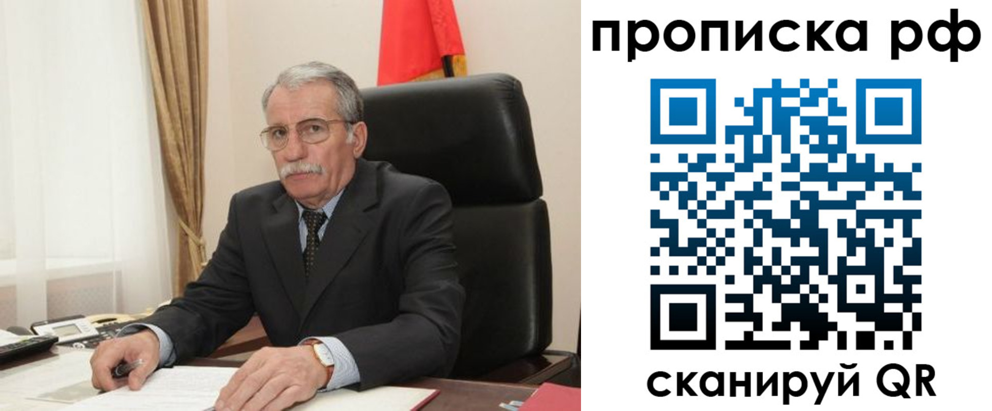 где прописаться в Керчи