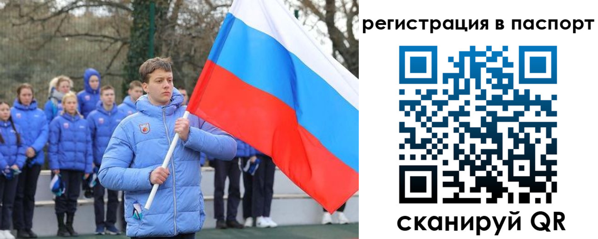 прописка иностранных граждан в Керчи