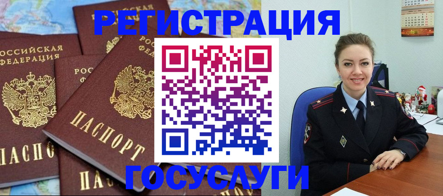 прописка поиск в Керчи